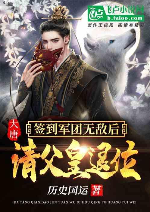 网剧《染指》男女主是谁：王钧浩、冯熙尧个人资料大揭秘